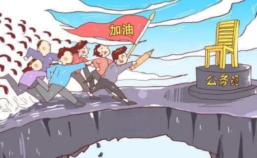 考公政策变化与未来考试趋势：从招聘规模到综合素质考察