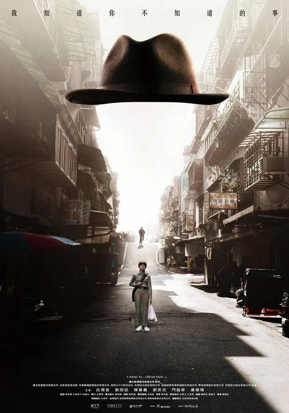 又一部台湾年度最佳？《老狐狸》不是年代史诗，是孩子内心挣扎的成长选择题