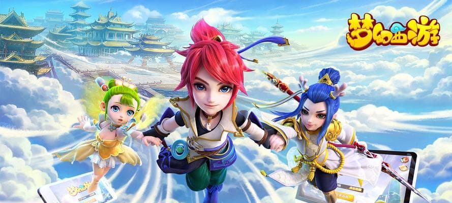梦幻西游30级时三界功绩获取攻略