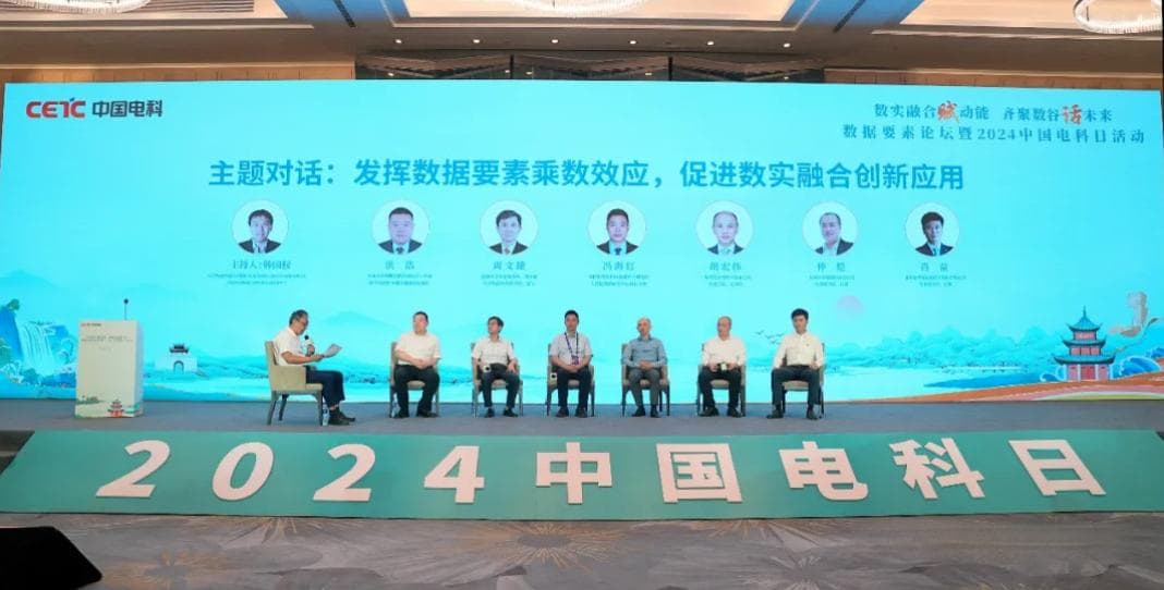 数据要素全景：从资源到资本，助推数实融合、供需耦合，全面释放数据要素价值