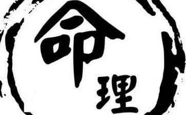 八字庚金日主出生于丑月农历十二月用神怎么选取?