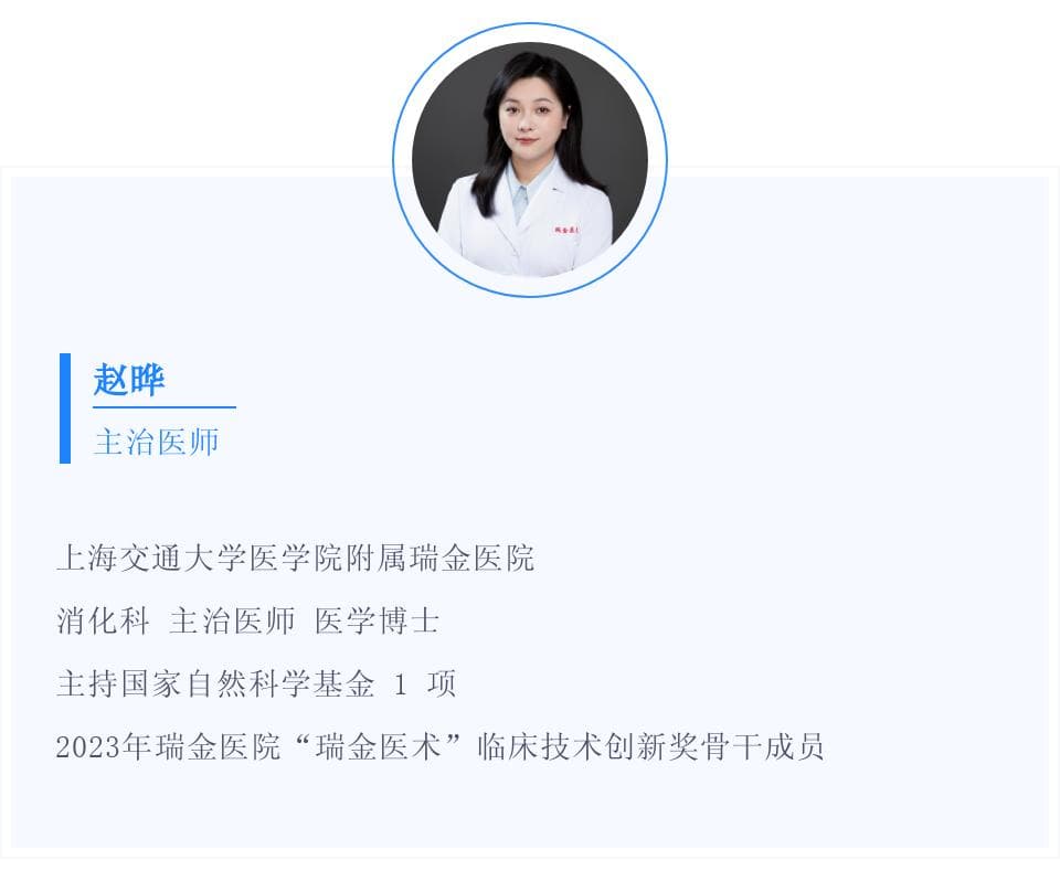 门诊工作中如何在纷繁复杂的症状中判断是否为GERD