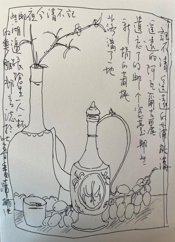 文化中国行·天山散墨②｜顾村言：前世今生里的吐鲁番葡萄