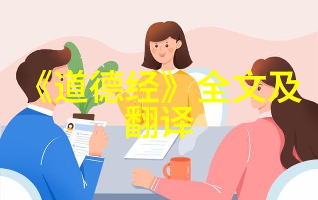 九字真言效应探究其在现代精神文化中的潜在后果与社会影响