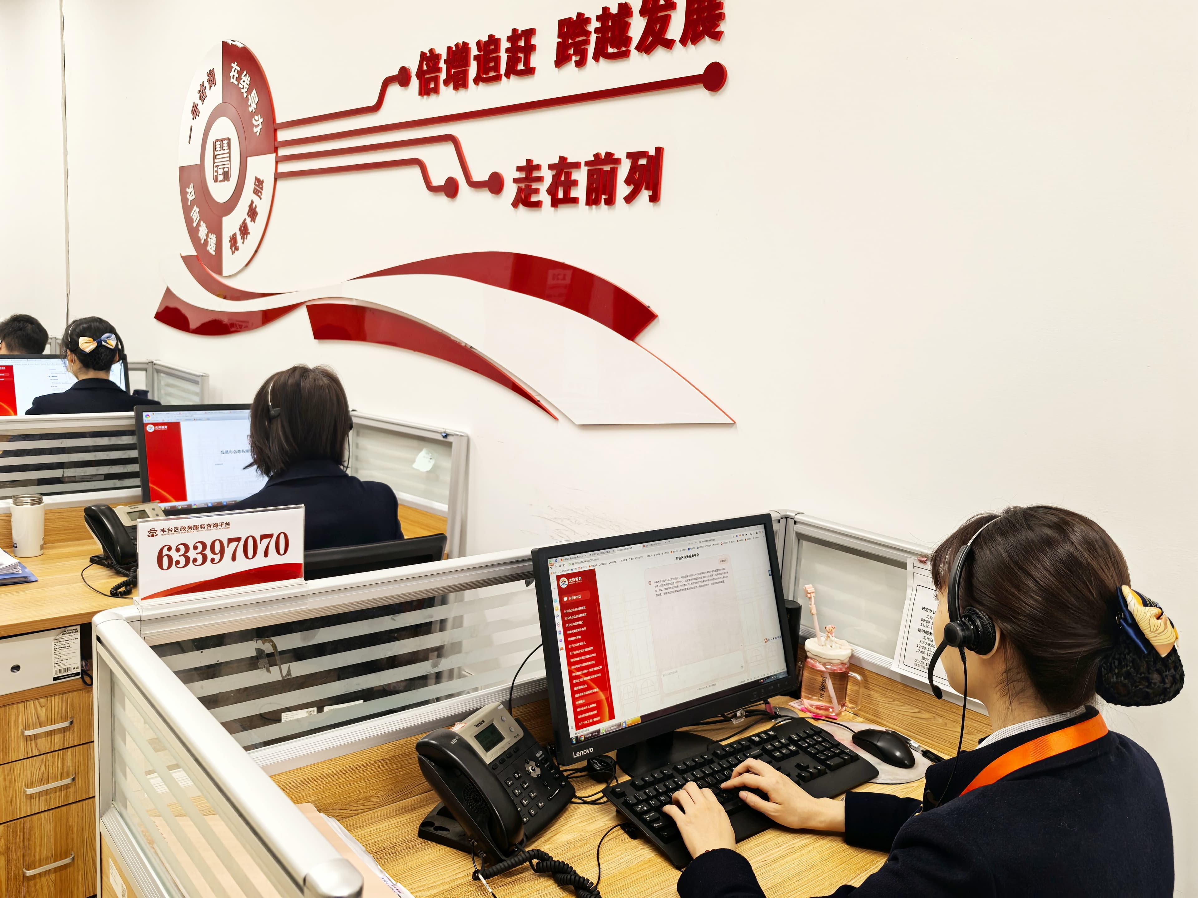 丰台区上线“丰小政”数智助手，打造“政务服务百事通”