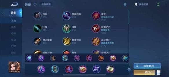 王者荣耀不知火舞攻略：出装铭文、探草技巧、操作设置、被动使用技巧、连招技巧全解析