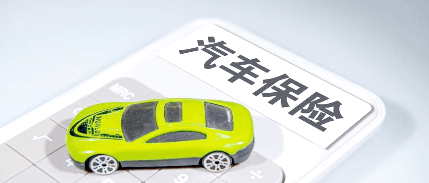 车险中驾乘险的推荐与选择：是否值得购买？