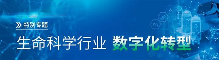 自动化技术在中药材农药残留检测样品前处理中的应用