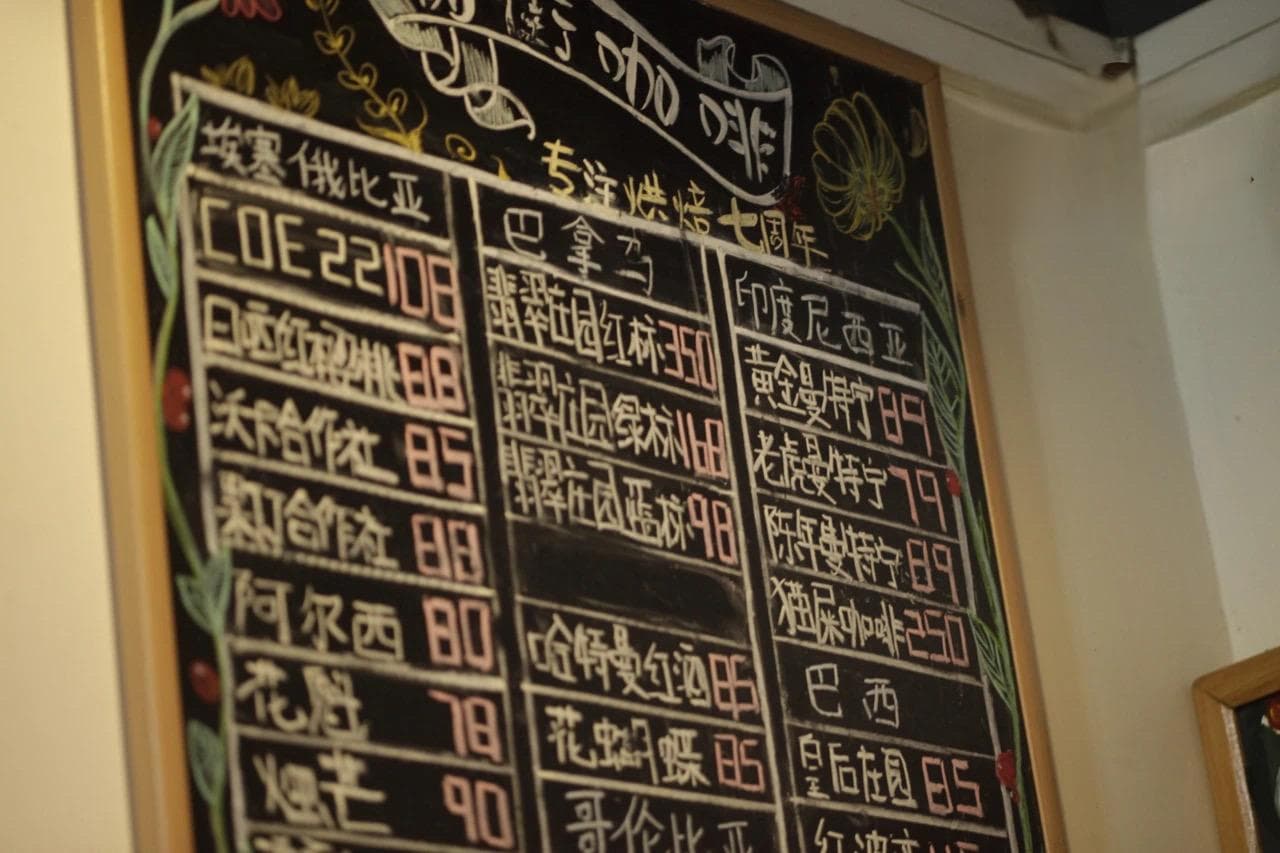 瑰夏咖啡豆故事 巴拿马埃塞瑰夏咖啡豆手冲风味口感特点描述区别