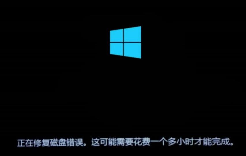 全面解决电脑磁盘错误：重启无法修复的磁盘问题