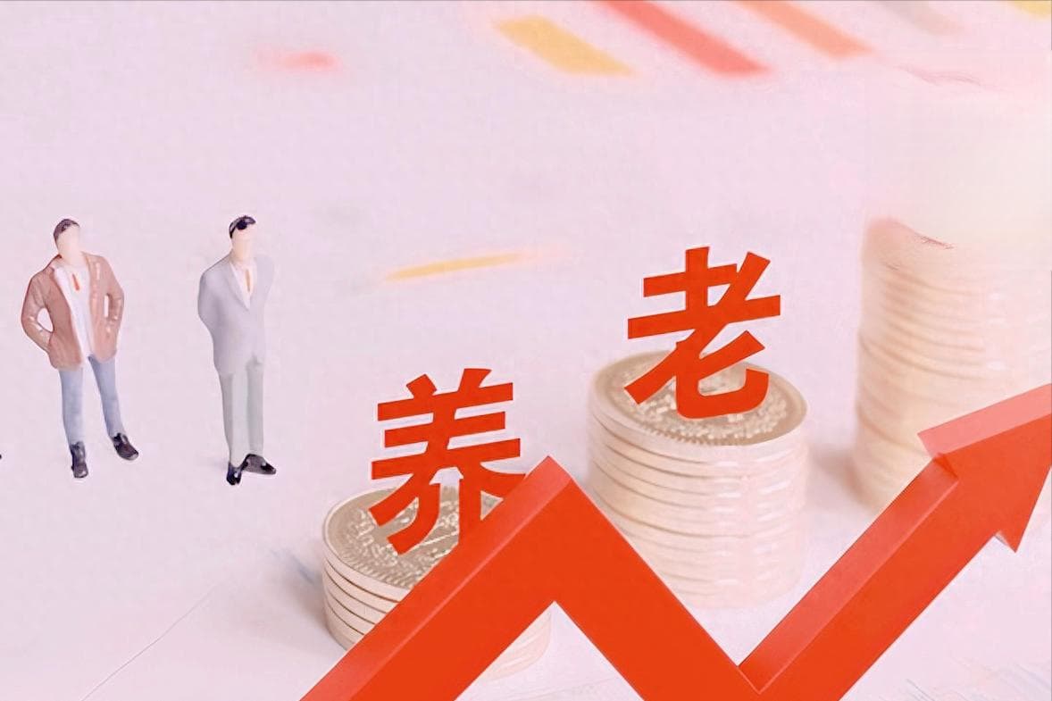 视同缴费指数是怎么计算的？从过渡性养老金计算办法中可得到答案