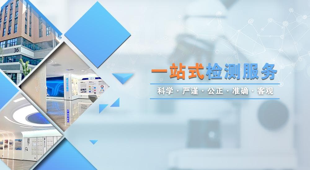 隔离式USB芯片检测