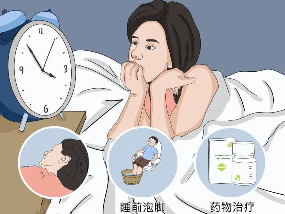 心理疗愈小锦囊丨你是否有过“情绪性失眠”？