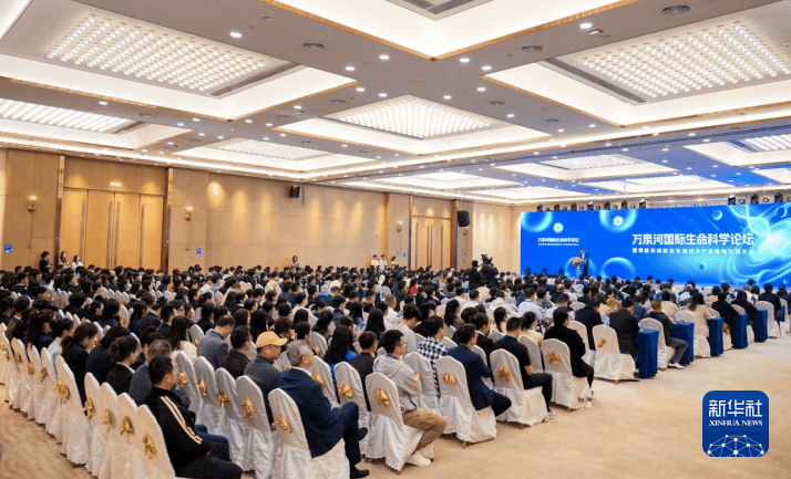 海南博鳌乐城前沿生物技术产业政策加快落地