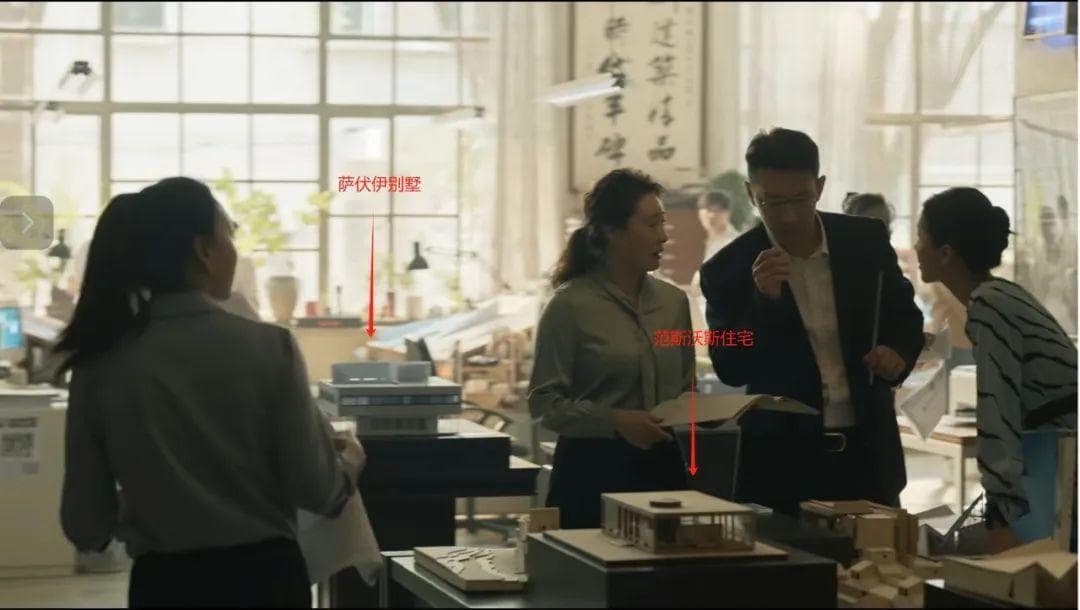 “玫瑰的故事”回忆杀：21世纪初真的是建筑人的黄金年代啊
