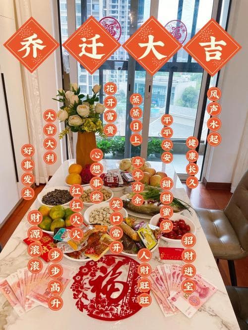 云南乔迁菜系介绍：16道吉祥菜肴与送礼禁忌全攻略
