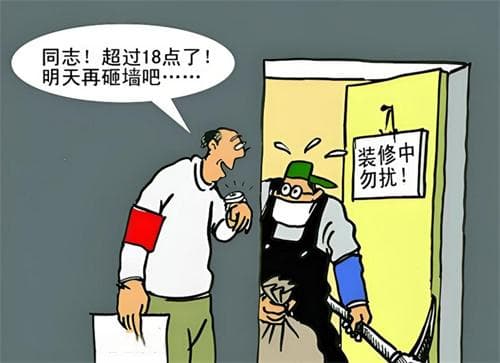 小区装修时间是什么时候