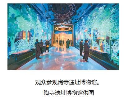考古证实：陶寺遗址展现4300年前早期国家文明