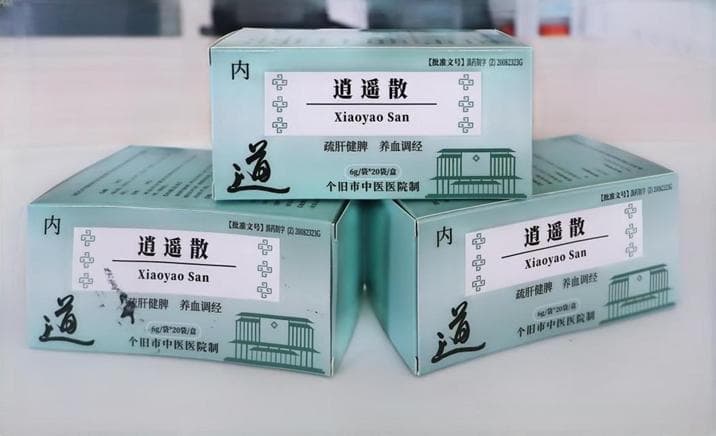 经典名方-疏肝健脾，养血调经之良方逍遥散
