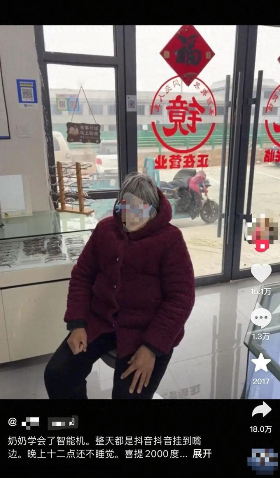 2300度近视！如此用眼，很危险！