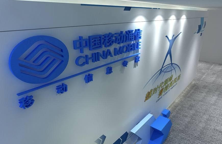 取消中国移动流量包月套餐的多种方法