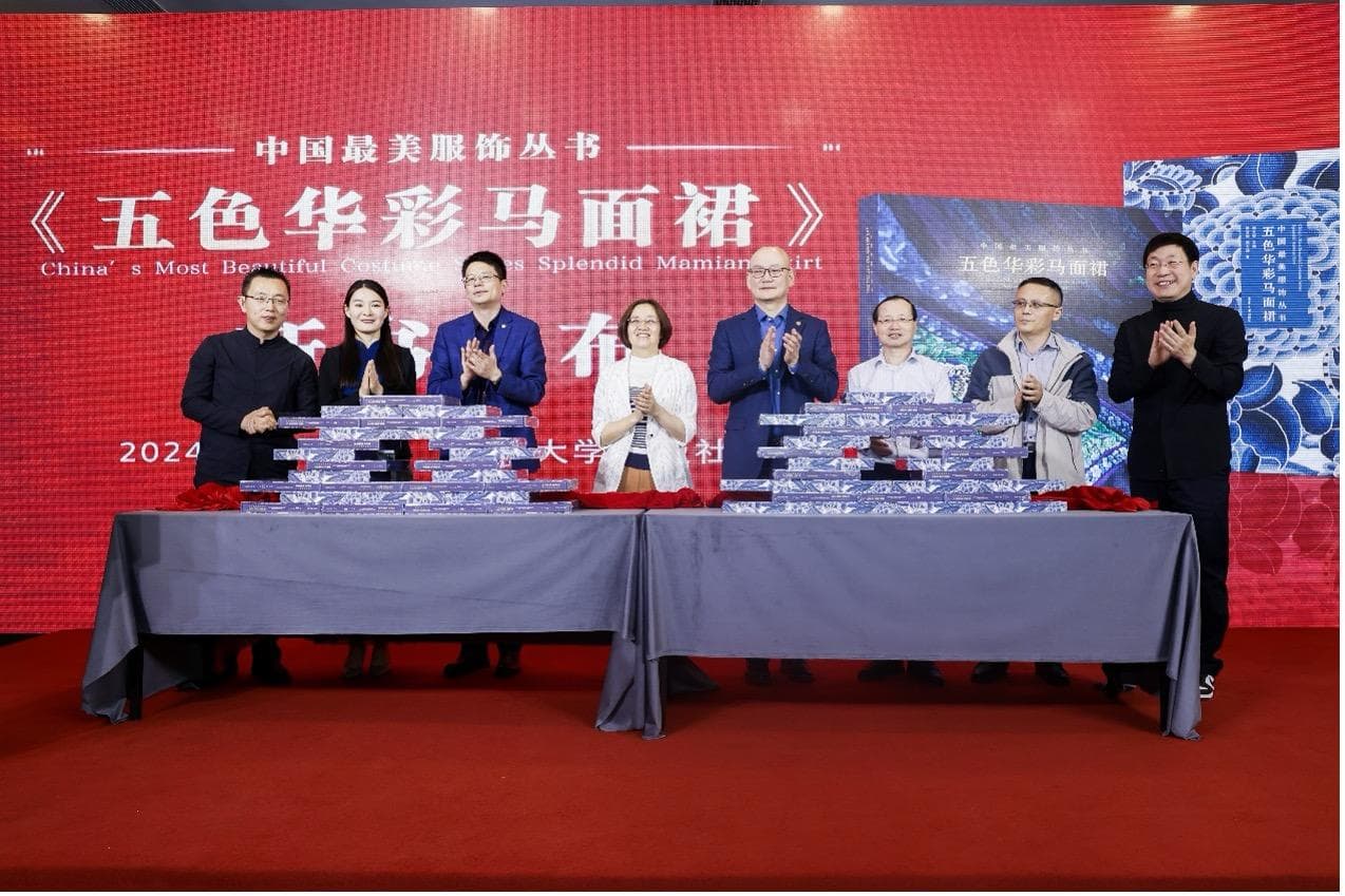 文化中国行｜马面裙有中国哪些传统色彩？名字有何由来？这本学术专著出版