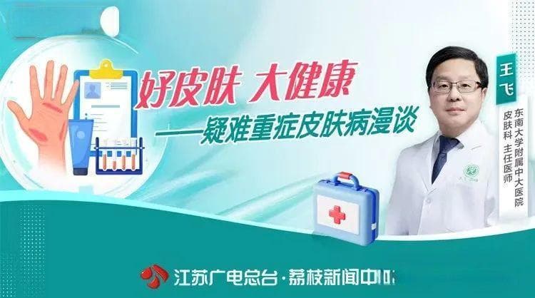 皮肤出现这些变化，警惕大病来袭！