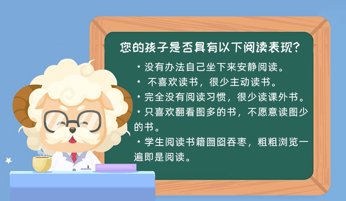 专家建议：五个策略帮助孩子养成良好的阅读习惯