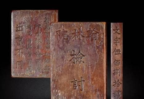古代身份证：身份何去何从，显贵与否，何方神通，尽在鱼符牙牌中