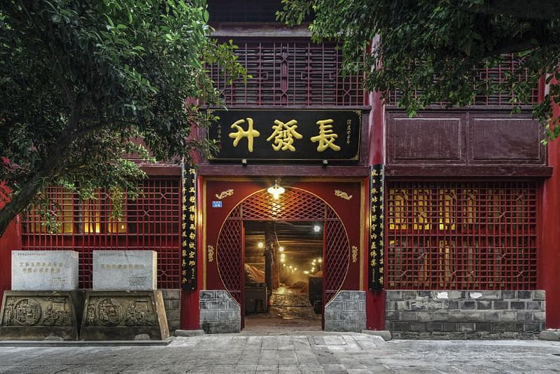 五粮液和泸州老窖的库存白酒是否升值