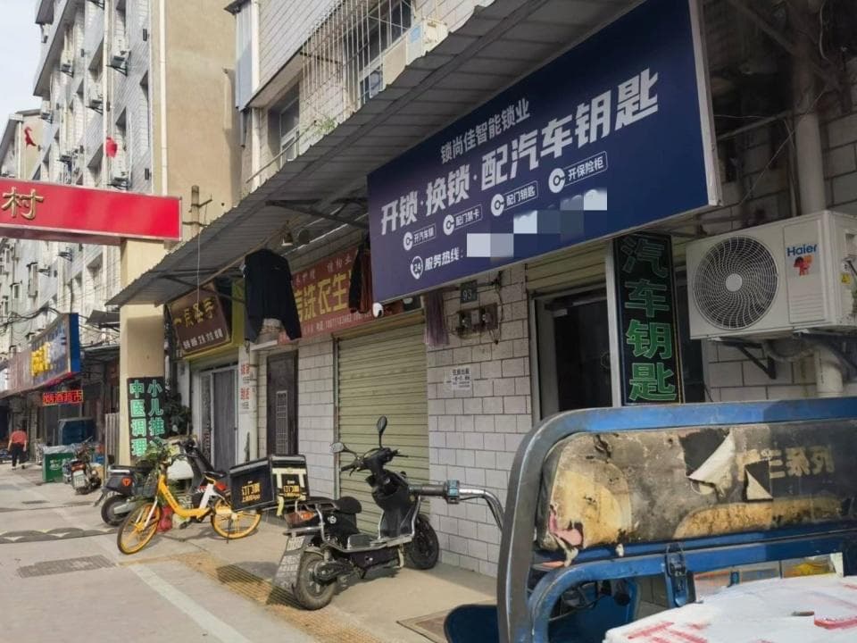 记者亲测:网上复制小区门禁卡比配钥匙还方便，律师：涉嫌违法