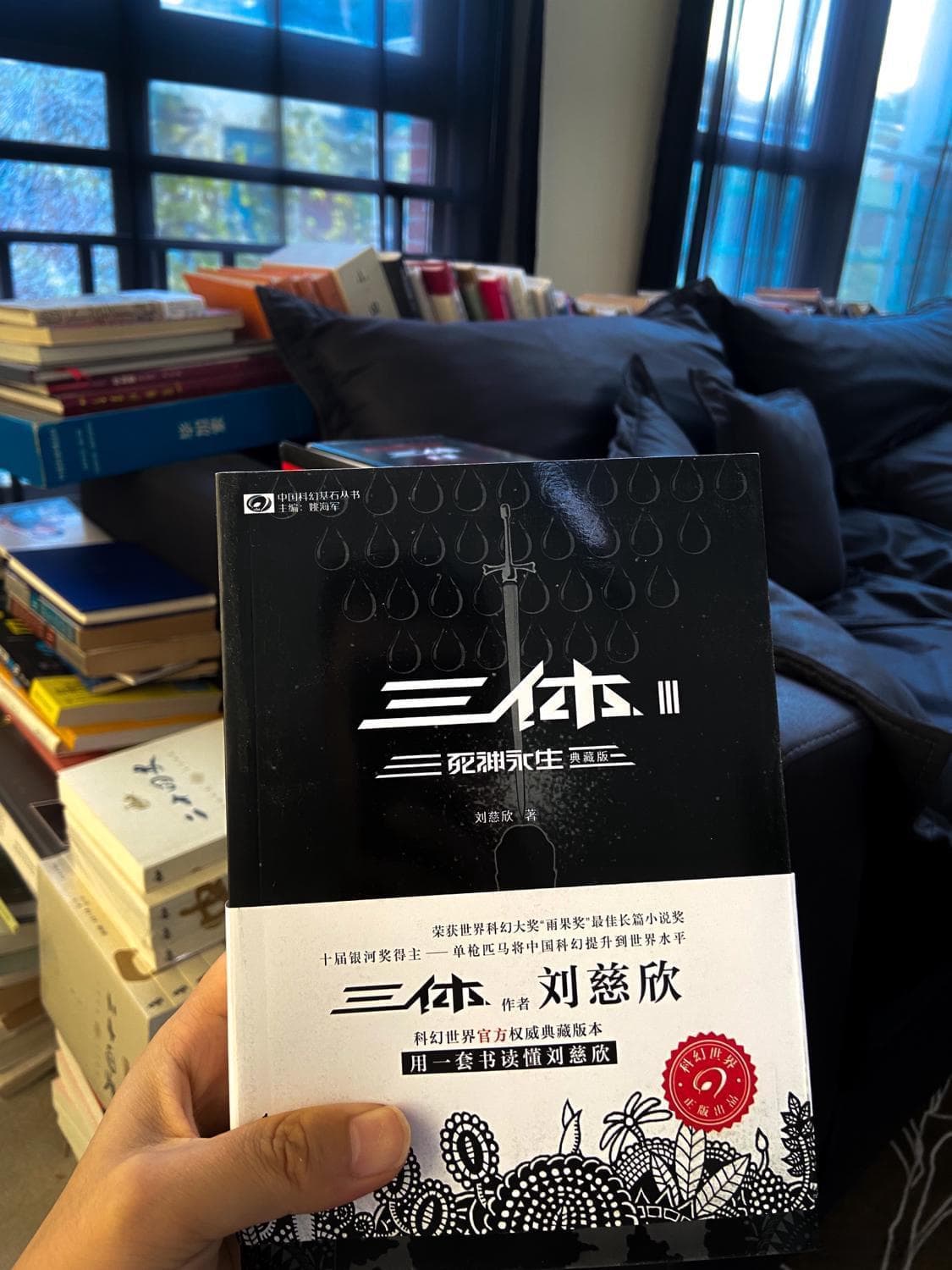 探索宇宙与人性：《三体》带你领略极致的想象力