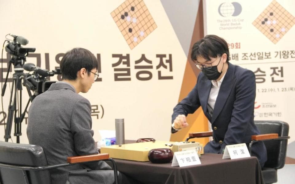 柯洁被判负！违规内容无伤大雅但处罚如此严厉，韩国棋院玩不起
