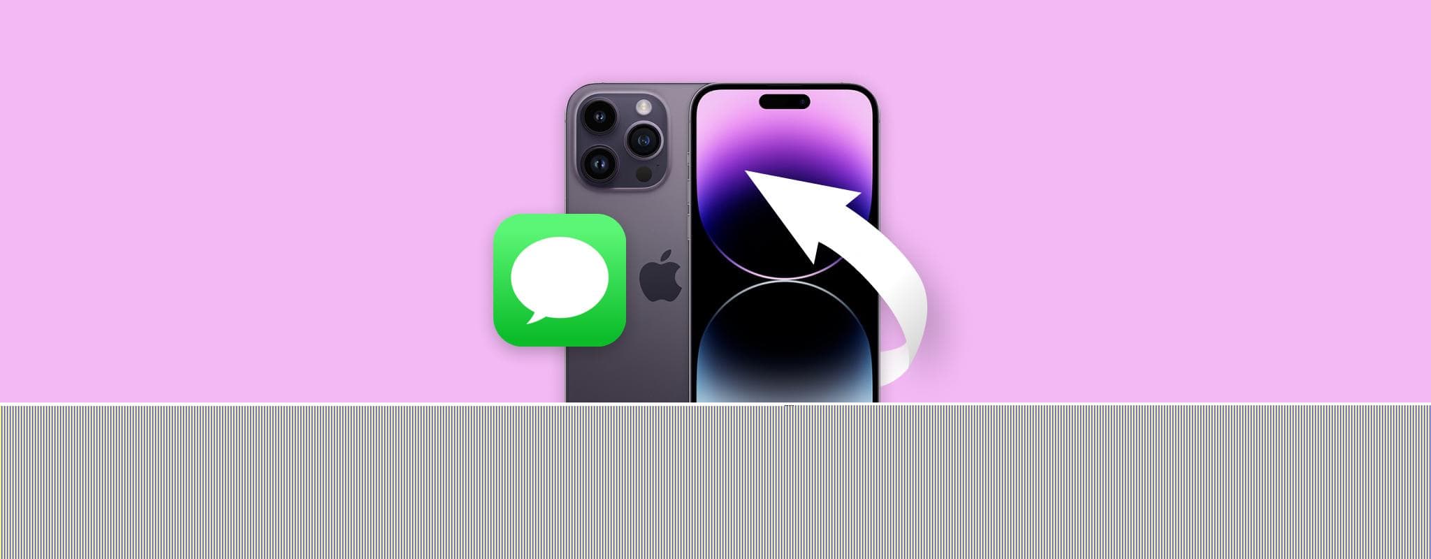 如何在iPhone上恢复已删除的短信