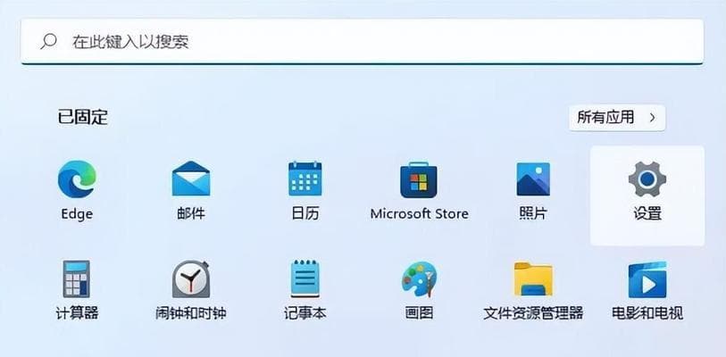 如何在Windows7系统中查看电脑配置？