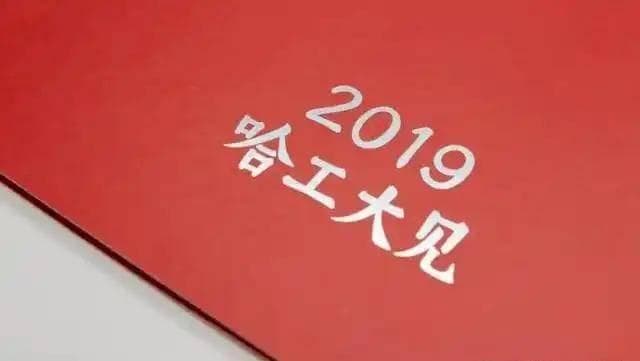 中国高校分类解析：从211/985到双一流，全面了解大学层次与专业对口