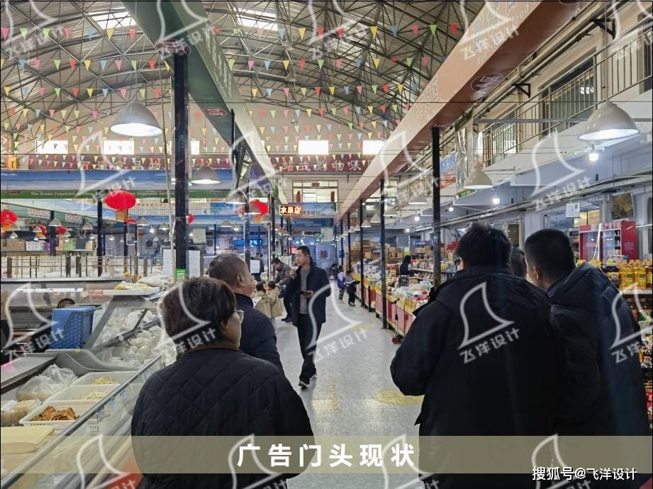 菜市场改造设计：效果图与现实的完美对接之道