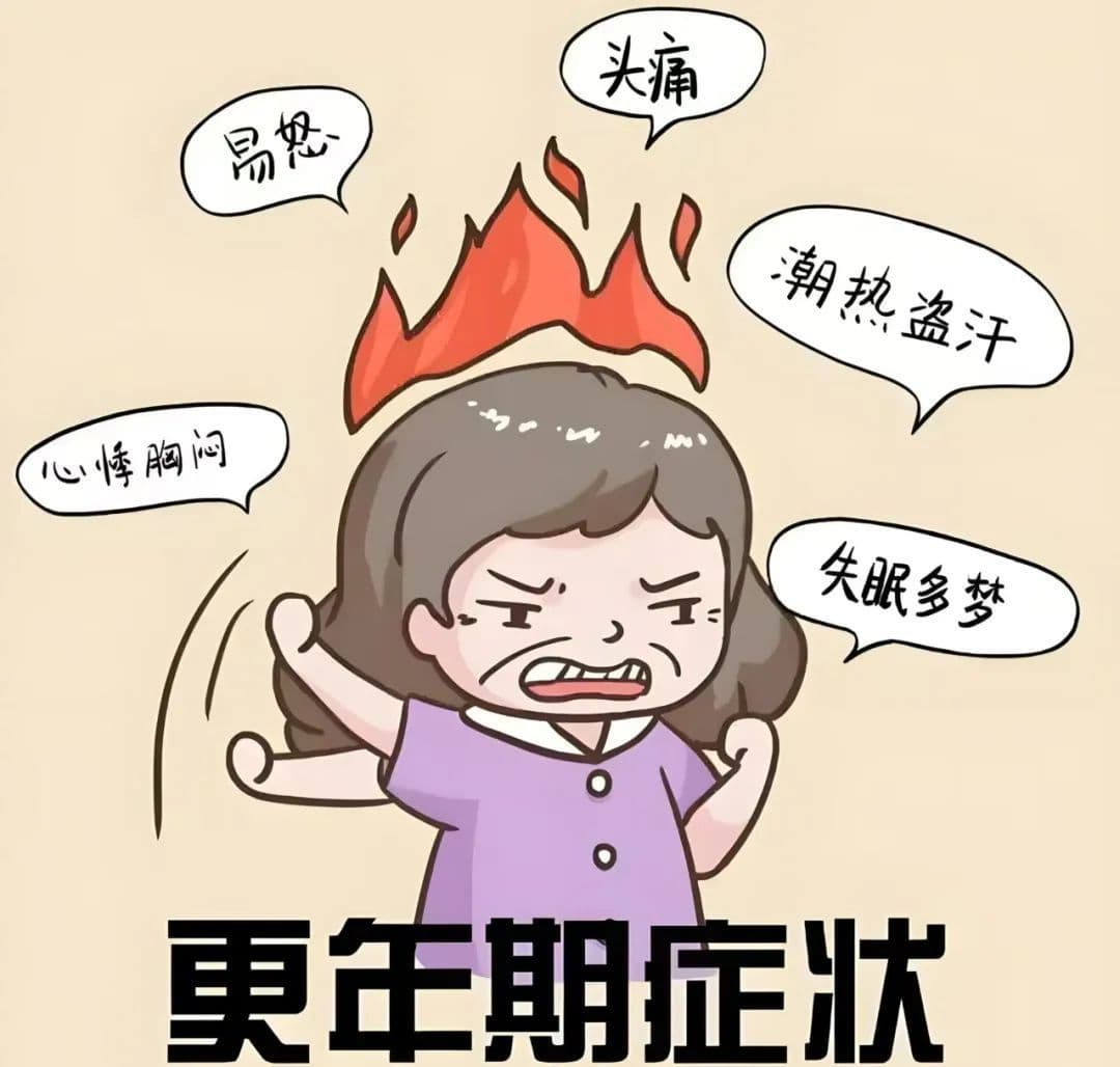 科学解析更年期密码