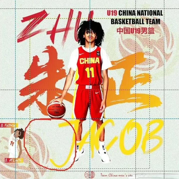 张斌：我们这次拥有了朱正 U19男篮世界杯中国队力争冲击前八