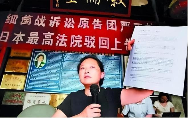 王选：她状告日本政府28次，凭一己之力让日本将细菌战写入课本