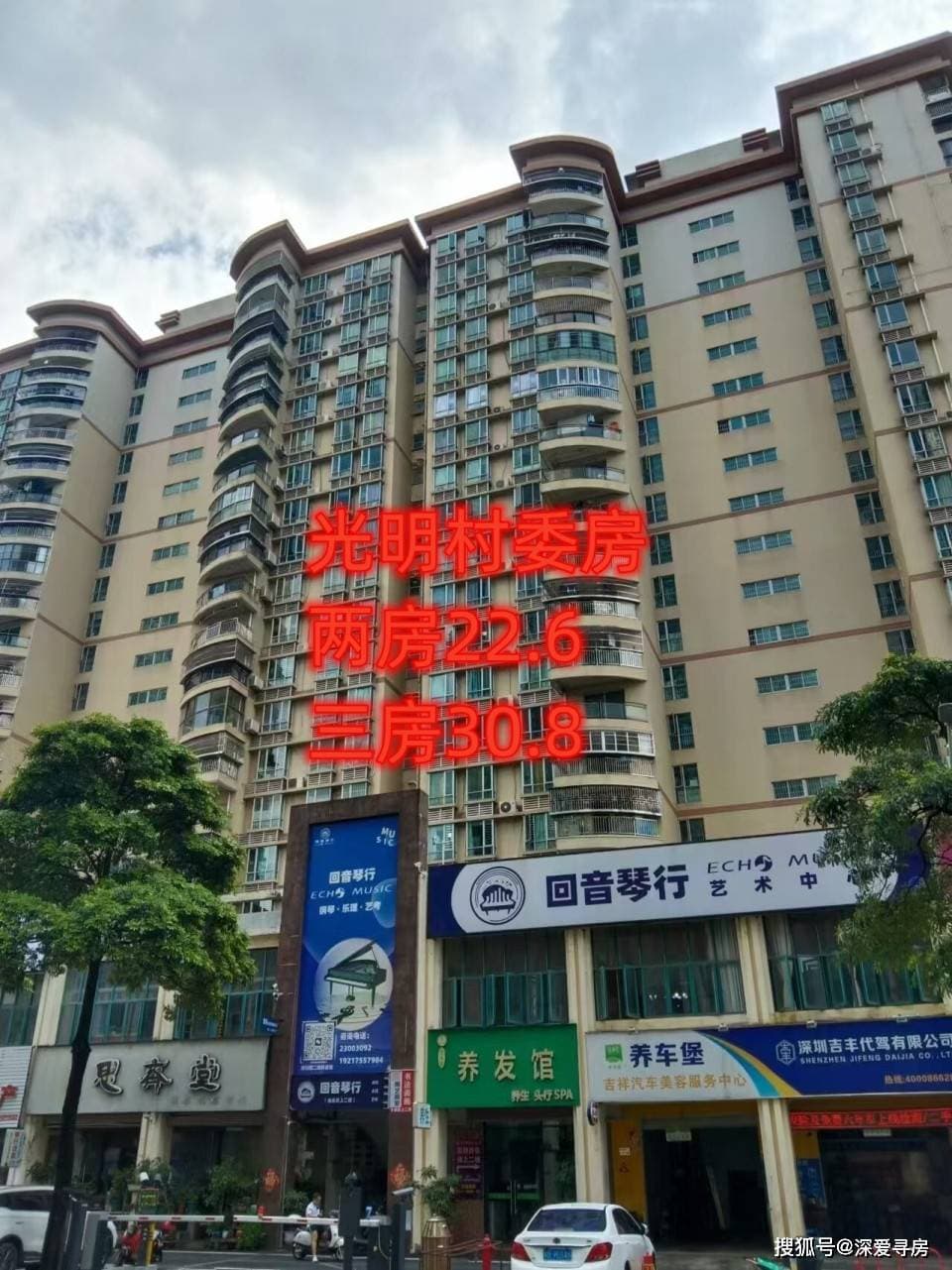 紧急提醒！小产权房查封难、执行更难！遇到小产权房需谨慎！