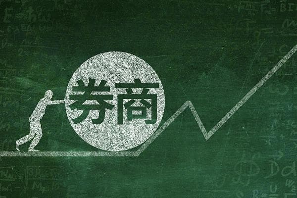 券商中期投资策略：下半年市场或迎修复性回暖