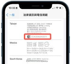 怎么验证我的苹果手机是不是正品