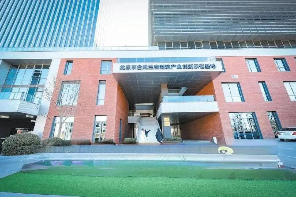 从报告热词看昌平：未来产业