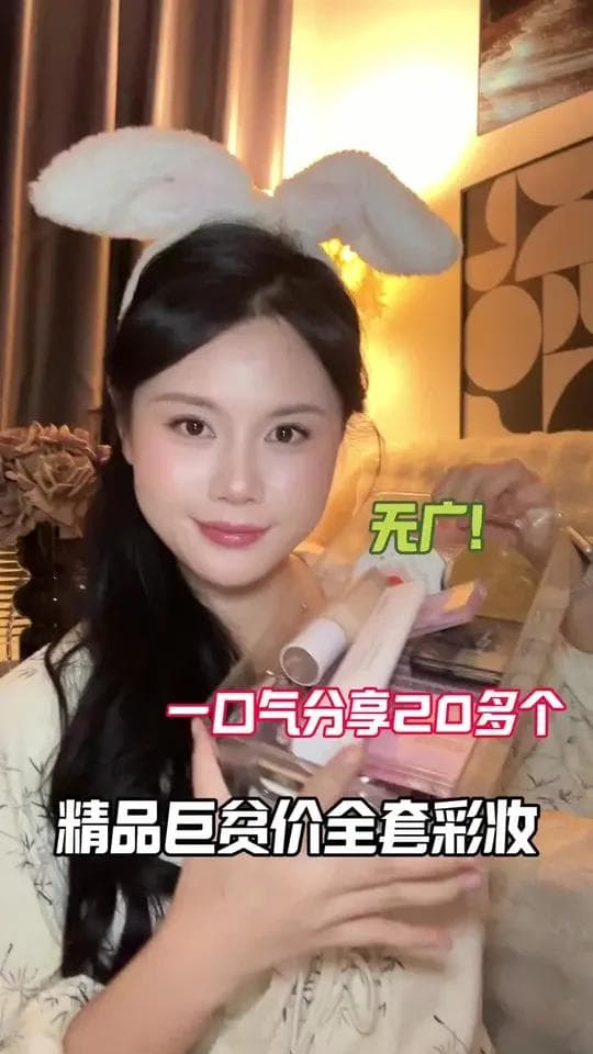 用平价化妆品也能打造高级妆容的秘诀