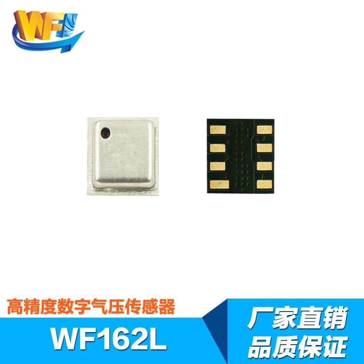 汽车传感器技术的未来发展趋势如何