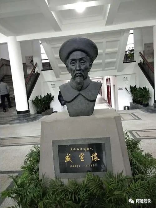 清政府时期的铁路中央管理机构变迁史