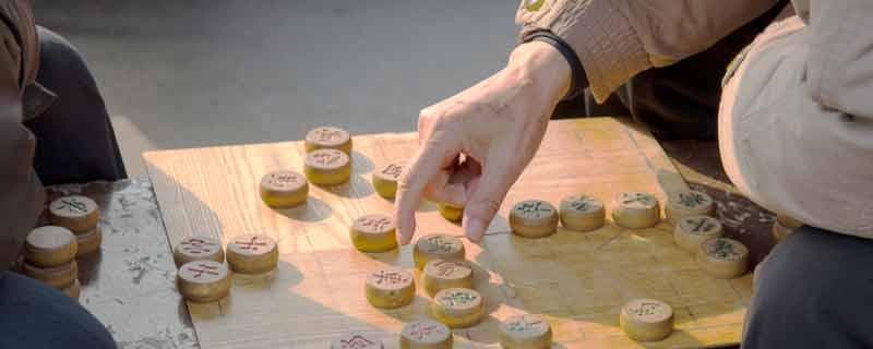 中国象棋比赛规则