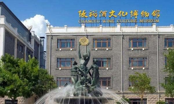烟台张裕酒文化博物馆最详细游玩攻略