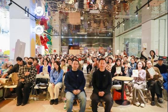 《针道》新书分享会：探索极简针灸下的生命秘密与身心和谐